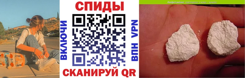 АМФЕТАМИН VHQ  купить закладку  Катав-Ивановск 