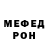 Метадон VHQ Michele Micoli