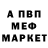 Амфетамин VHQ denisovnv