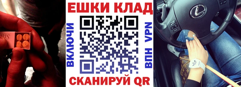 магазин продажи наркотиков OMG ТОР ЭКСТАЗИ таблы Катав-Ивановск