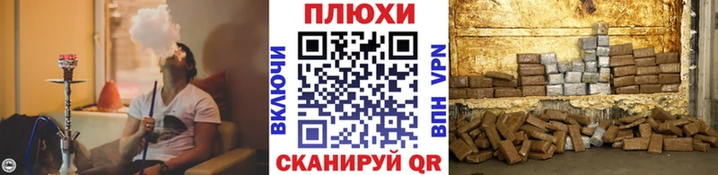 ГАШИШ убойный закладка Катав-Ивановск