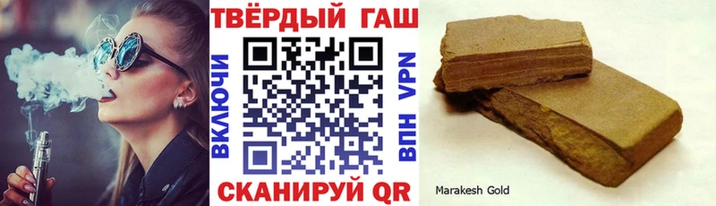 ГАШИШ индика сатива Катав-Ивановск