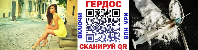 Героин Афган  Катав-Ивановск 