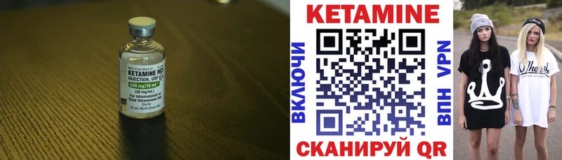 дарк нет как зайти  Катав-Ивановск  КЕТАМИН ketamine 