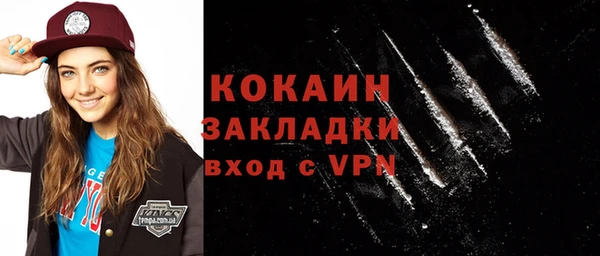 кокаин VHQ Алексин