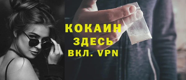кокаин VHQ Алзамай