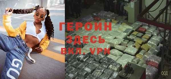 кокаин VHQ Алексин