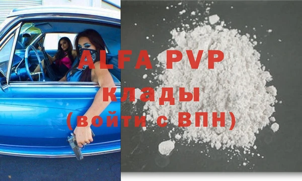 кокаин VHQ Алексин