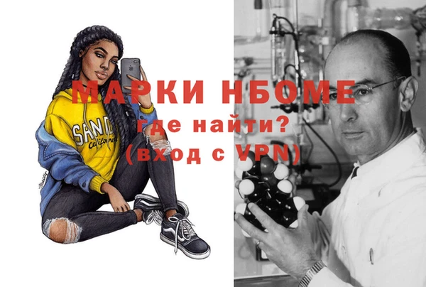 кокаин VHQ Алексин