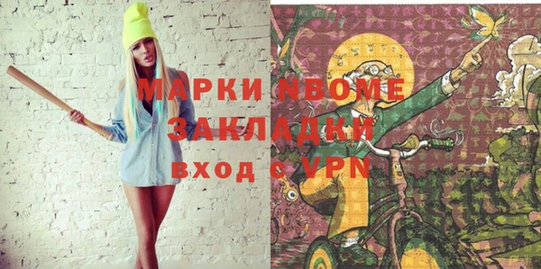 кокаин VHQ Алексин