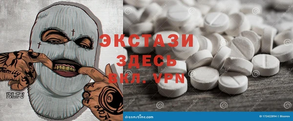 кокаин VHQ Алексин