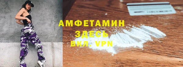 кокаин VHQ Алексин