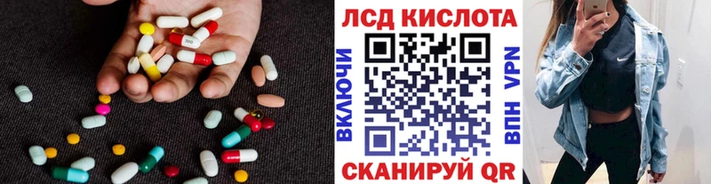ЛСД экстази кислота купить Катав-Ивановск