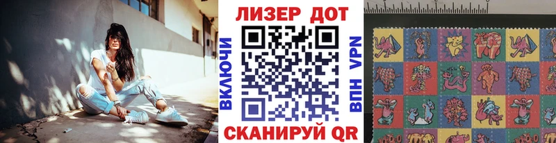 Марки 25I-NBOMe 1,5мг  Катав-Ивановск 