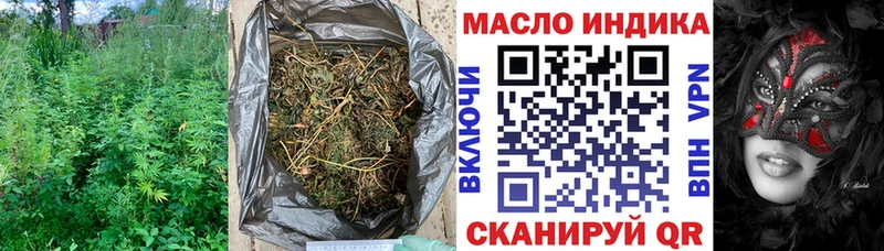 как найти закладки  Катав-Ивановск  Дистиллят ТГК Wax 